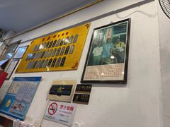 -东泰祥生煎馆(长宁路店)