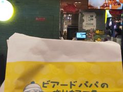-贝儿多爸爸泡芙(合生汇店)