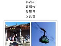 -南岳衡山风景名胜区-南岳大庙