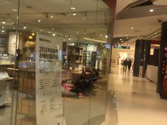 -天虹购物中心(石路店)