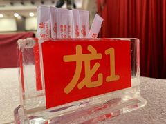 -龙的酒楼·手工早茶·顺德菜(近良路店)