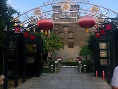 -卫鼎轩·曹公馆(鼓楼店)