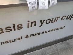 -Yee3·三号椰·椰子炒冰(上海中山公园龙之梦店)