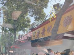 -老黄记手撕烤兔(玉林街店)
