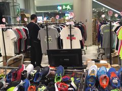 -资和信百货商场