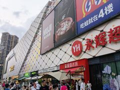 -万达广场(惠州大亚湾店)