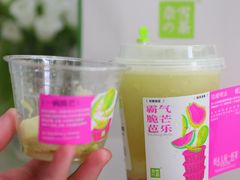 -奈雪的茶(新天地广场PRO店)