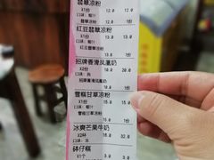 -周大娘牛乳(旧寨古村总店)