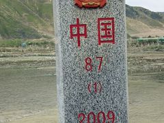 -图们国门景区