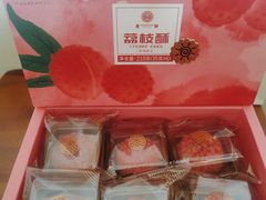 -麦轩MAKHIN手信(宝安国际机场T3航站楼店)