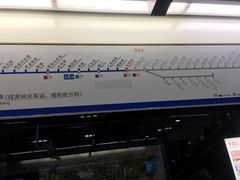 -宝带路(地铁站)