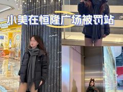 -济南恒隆广场