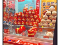 -LLJ夹机占(正佳广场店)