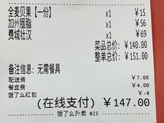 -Catch Bagel(芳草地店)