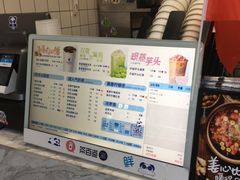 -茶百道(荣科路店)