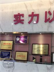-美莱医学美容医院