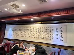 大堂-内蒙联营烧麦 草原石榴红(护国寺店)