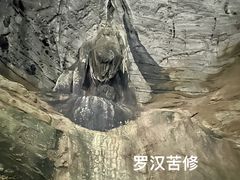 -龙水峡地缝景区