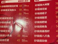 -叁宝烤肉• 西安烧烤 领跑品牌(中海城店)