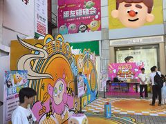 -摩登百货(岗顶店)