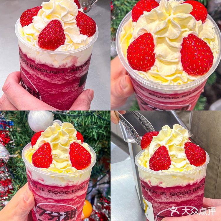 重庆草莓季限定‼️干了这杯芝士车厘子莓莓🍓