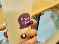-一只酸奶牛(八一路店)
