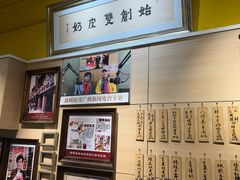 -仁信双皮奶(庙前直街店)