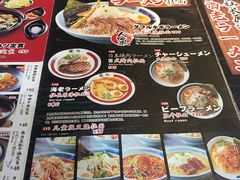 -雷门拉面店(新光天地店)