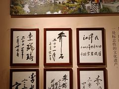-胡雪岩故居