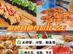 -圣罗巴甄选自助(麦凯乐店)