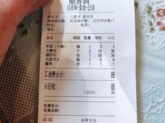 -鼎香润(德胜门内店)