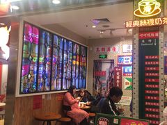 门面-美芝莲(东方宝泰店)