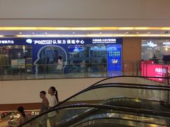-博沃思·专注力·心理咨询·家庭教育(世豪中心)