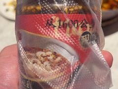 -天辣(金桥啦啦宝都店)