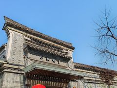 -小城故事·地道宁波味(月湖盛园店)