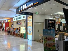 -吉野家(深圳水贝分店)