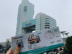 -湖南广电中心大楼