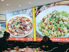 -川流不息·地道川菜·小龙虾(松东路店)