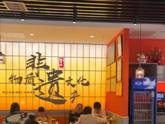 -全牛匠·乐山跷脚牛肉(西北旺万象汇店)