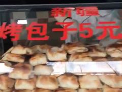 -清真·玛丽亚新疆菜主题餐厅(浙江中路店)