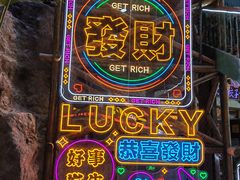 -关东古巷