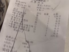 -大鸭梨烤鸭店(花园村店)