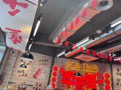 -牛签签串串香(IFS店)