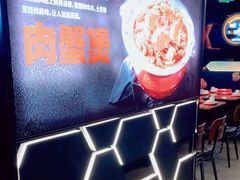 -胖哥俩肉蟹煲(杭州大厦中央广场店)