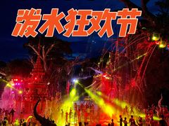 -深圳锦绣中华民俗村