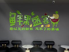 -山水温泉