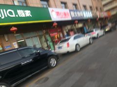 -娘心豆品(方庄店)