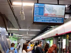 -蒲黄榆(地铁站)