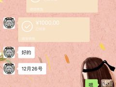 -御林汤泉