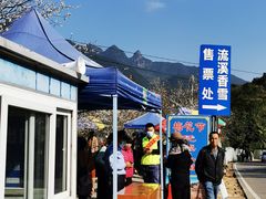 -广州市流溪河国家森林公园